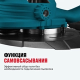 Шлифмашина ручная для стен ALTECO DWC 1050 - фото 4