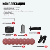 Шлифмашина ручная для стен ALTECO DWC 1050 - фото 8