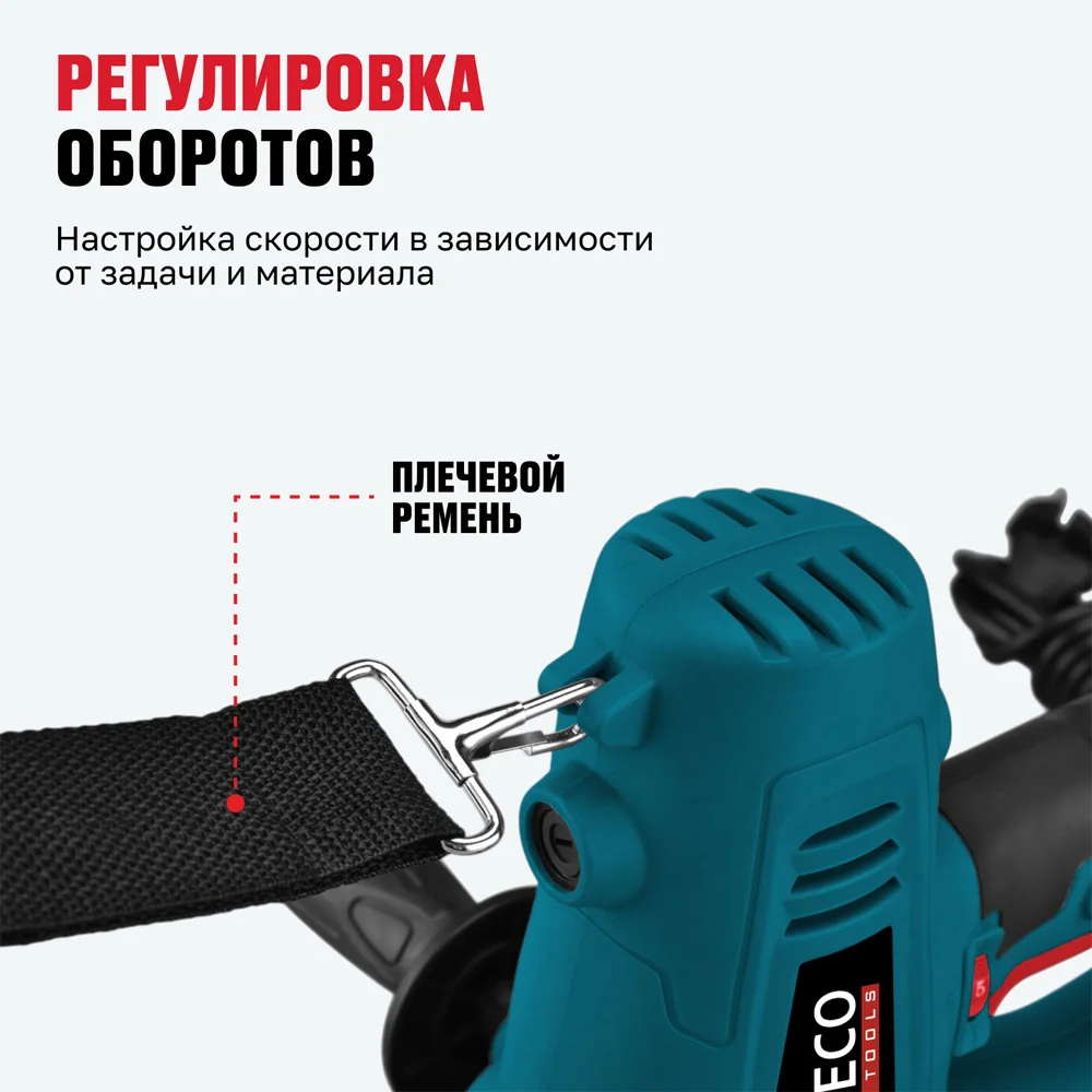 Шлифмашина ручная для стен ALTECO DWC 1050 - фото 5