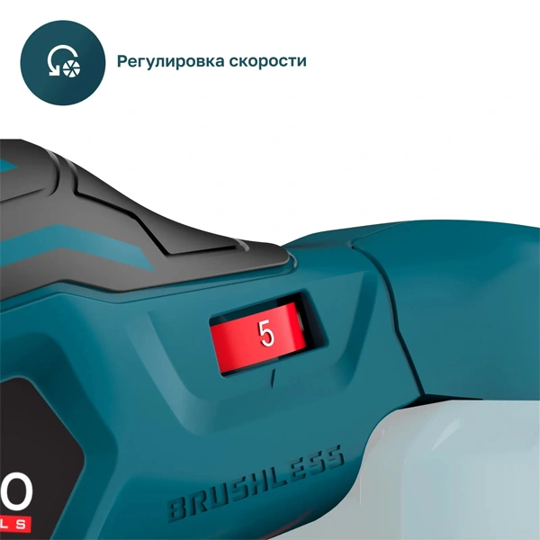 Бесщеточная аккумуляторная эксцентриковая шлифмашина ALTECO CSN 21-152 ES BL Solo (без АКБ и ЗУ) - фото 8