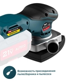 Бесщеточная аккумуляторная эксцентриковая шлифмашина ALTECO CSN 21-152 ES BL Solo (без АКБ и ЗУ) - фото 6