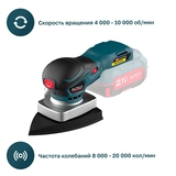 Бесщеточная аккумуляторная эксцентриковая шлифмашина ALTECO CSN 21-152 ES BL Solo (без АКБ и ЗУ) - фото 5