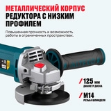 Угловая шлифмашина ALTECO Heavy Duty AGH 1000-125 - фото 5
