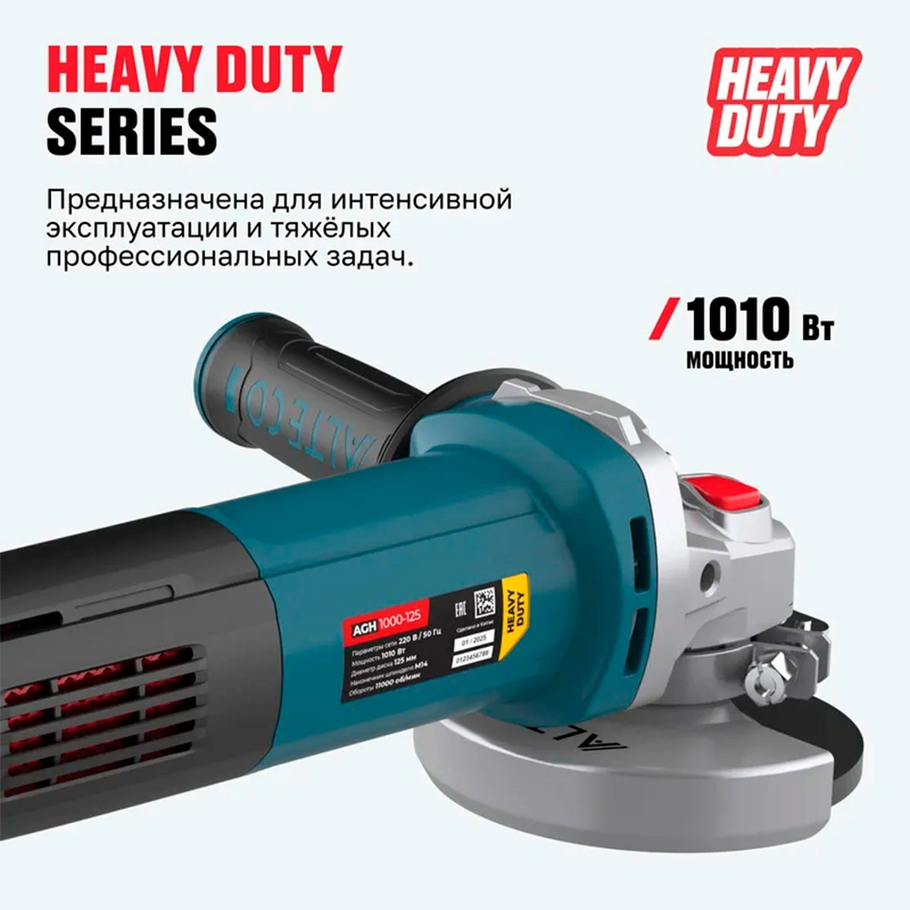 Угловая шлифмашина ALTECO Heavy Duty AGH 1000-125 - фото 3