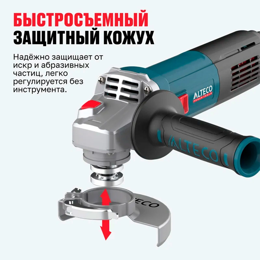 Угловая шлифмашина ALTECO Heavy Duty AGH 1000-125 - фото 8