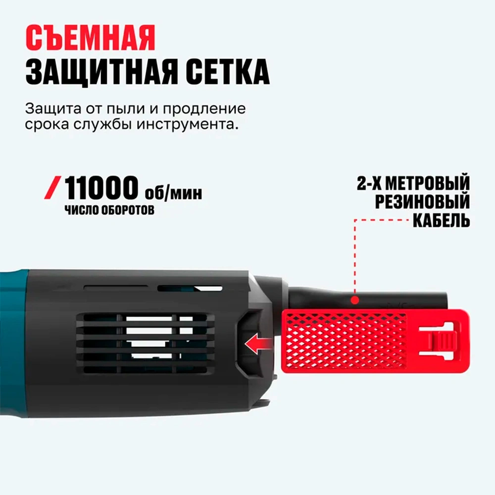 Угловая шлифмашина ALTECO Heavy Duty AGH 1000-125 - фото 4