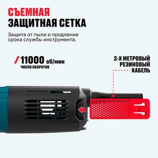 Угловая шлифмашина ALTECO Heavy Duty AGH 1000-125 - фото 4