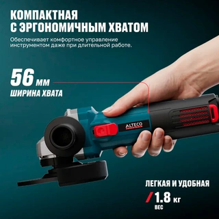 Угловая шлифмашина Alteco AG 800-125 - фото 4