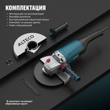 Угловая шлифмашина ALTECO Heavy Duty AGH 3000-230 S - фото 4