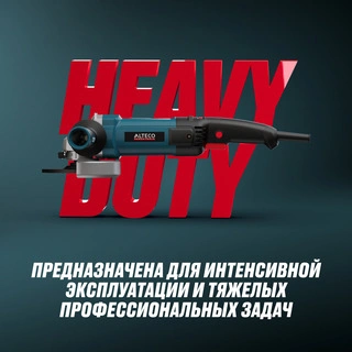 Угловая шлифмашина ALTECO Heavy Duty AGH 1250-125 EC - фото 3
