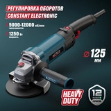 Угловая шлифмашина ALTECO Heavy Duty AGH 1250-125 EC - фото 2