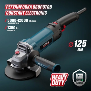Угловая шлифмашина ALTECO Heavy Duty AGH 1250-125 EC - фото 2
