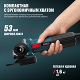 Угловая шлифмашина ALTECO AG 1100-125 - фото 4