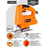 Лобзик Вихрь ЛЭ-55 - фото 2