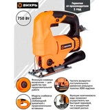 Лобзик электрический Вихрь ЛЭ-80 - фото 2