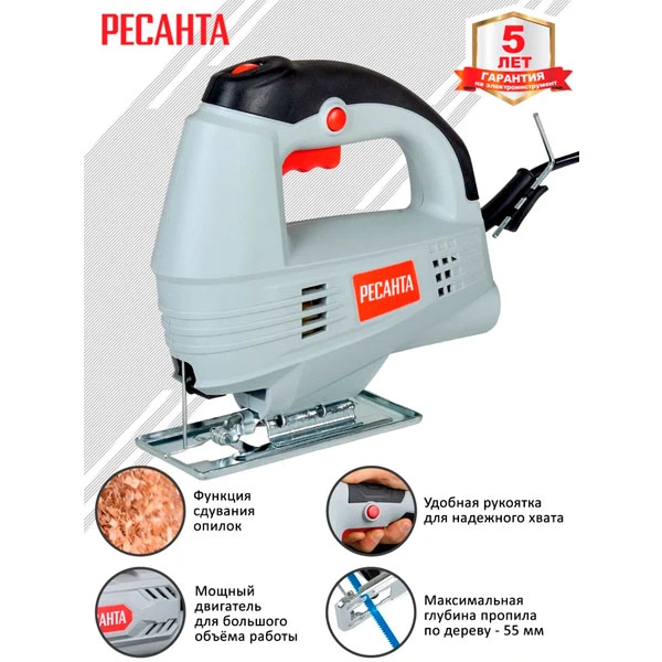 Электрлік лобзик Ресанта Л-55/600 - фото 2