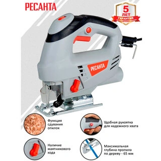 Лобзик электрический Ресанта Л-65/650