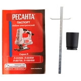 Лобзик электрический Ресанта Л-65/650 - фото 9