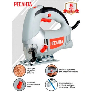 Лобзик электрический Ресанта Л-80/750