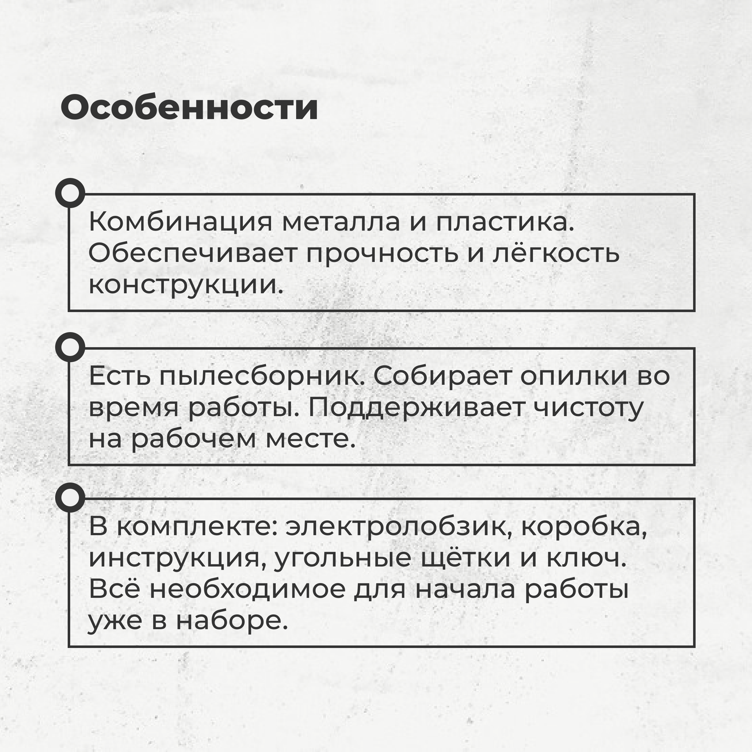 Электролобзик ARG JS60001 - фото 4