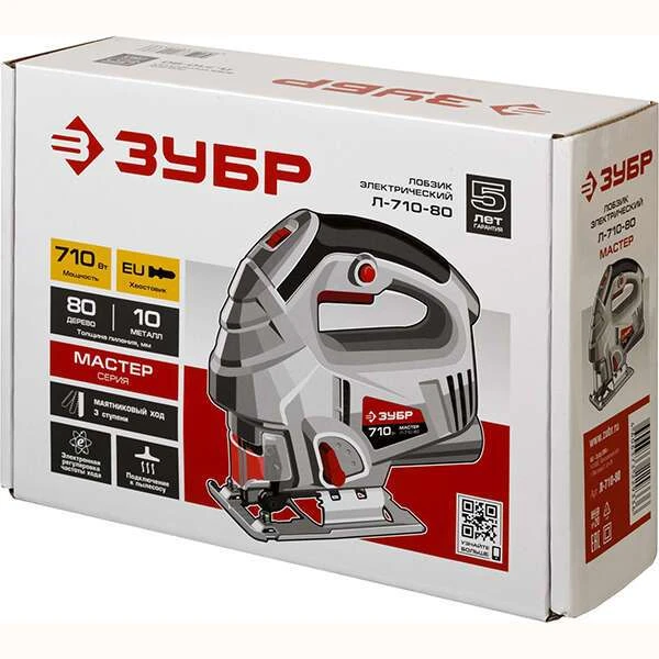 Лобзик ЗУБР ЗУБР Л-710-80 - фото 2