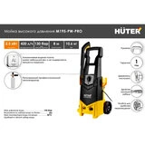 Мойка высокого давления Huter M195-PW-PRO - фото 15