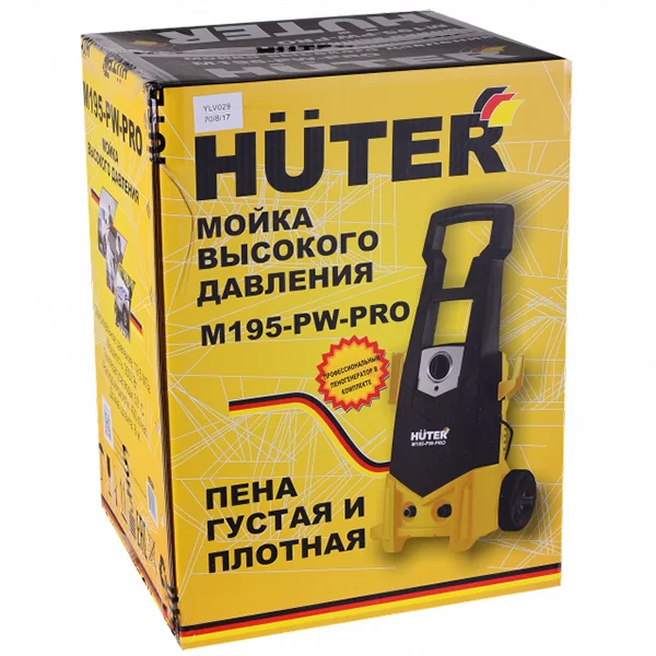 Мойка высокого давления Huter M195-PW-PRO - фото 14
