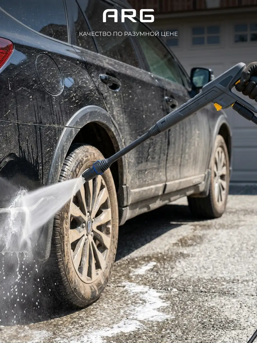 ARG жоғары қысымды жуу құрылғысы HPW 140 - фото 6
