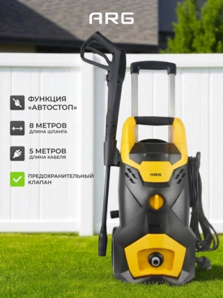 ARG жоғары қысымды жуғыш HPW 170 - фото 3