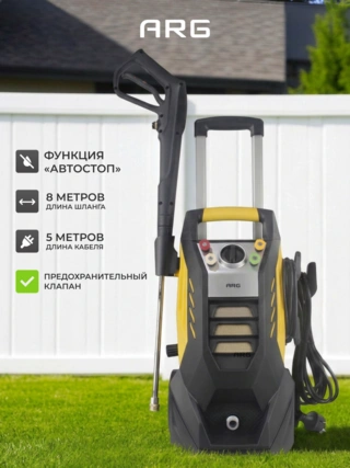 ARG жоғары қысымды жуу құрылғысы HPW 200 - фото 3