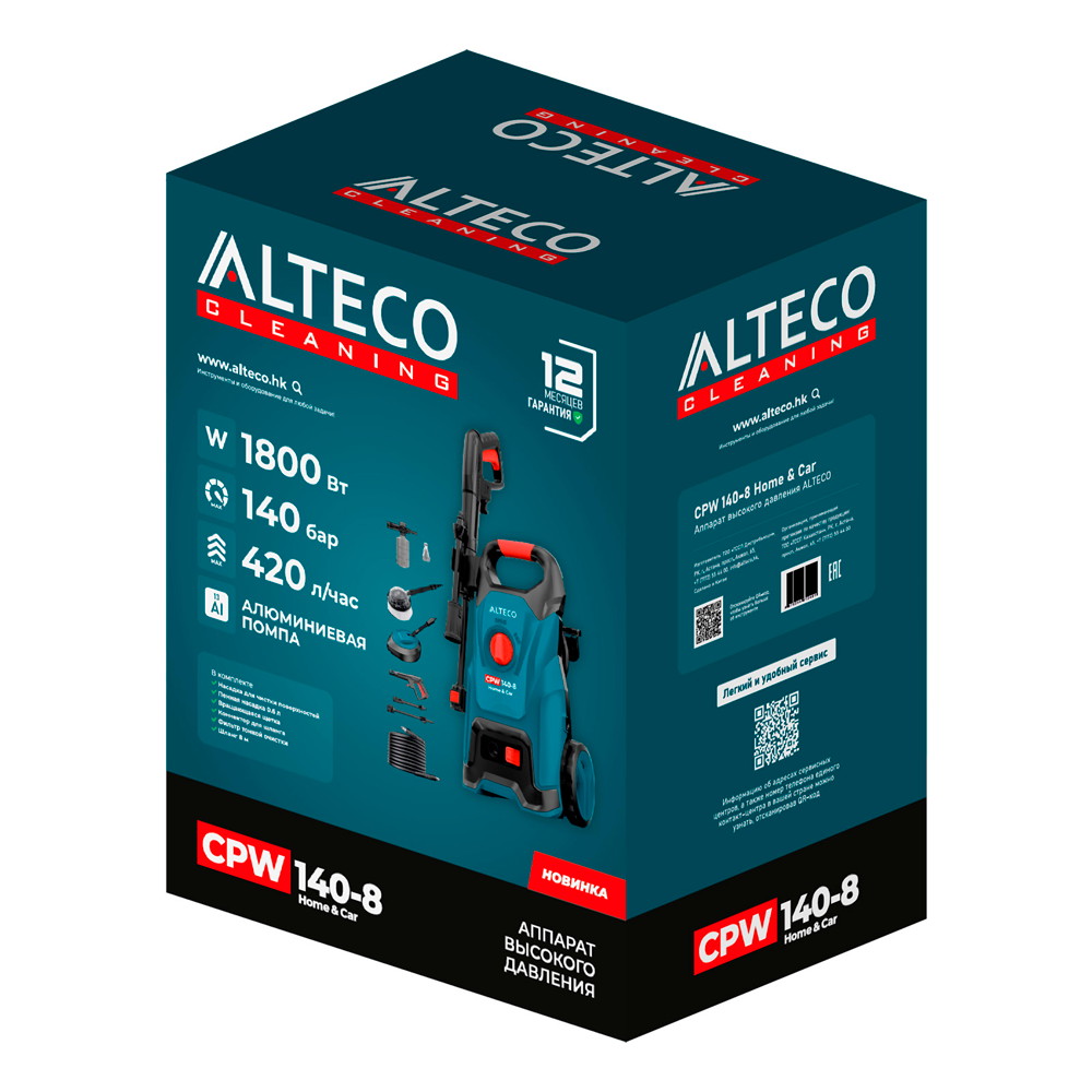 Мойка высокого давления Alteco CPW 140-8 H&C - фото 3