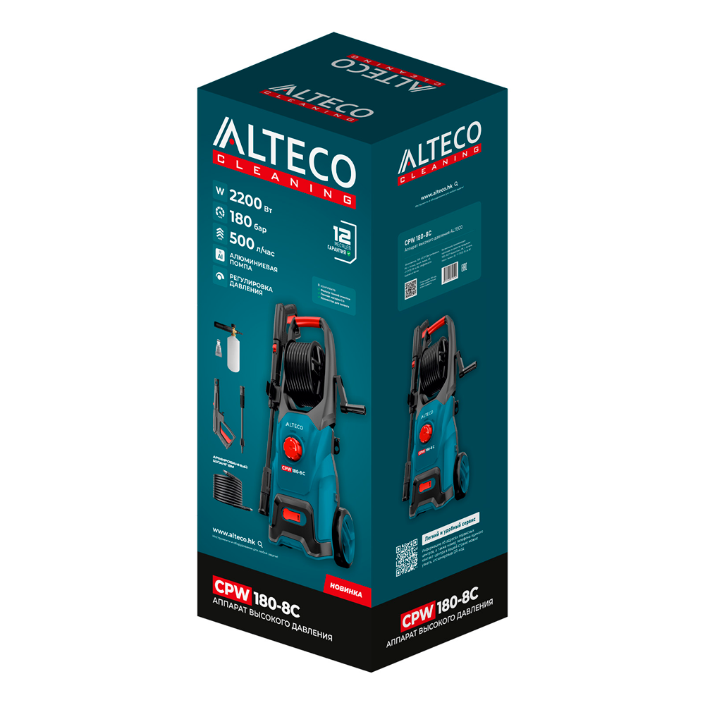 Мойка высокого давления Alteco CPW 180-8 C - фото 2