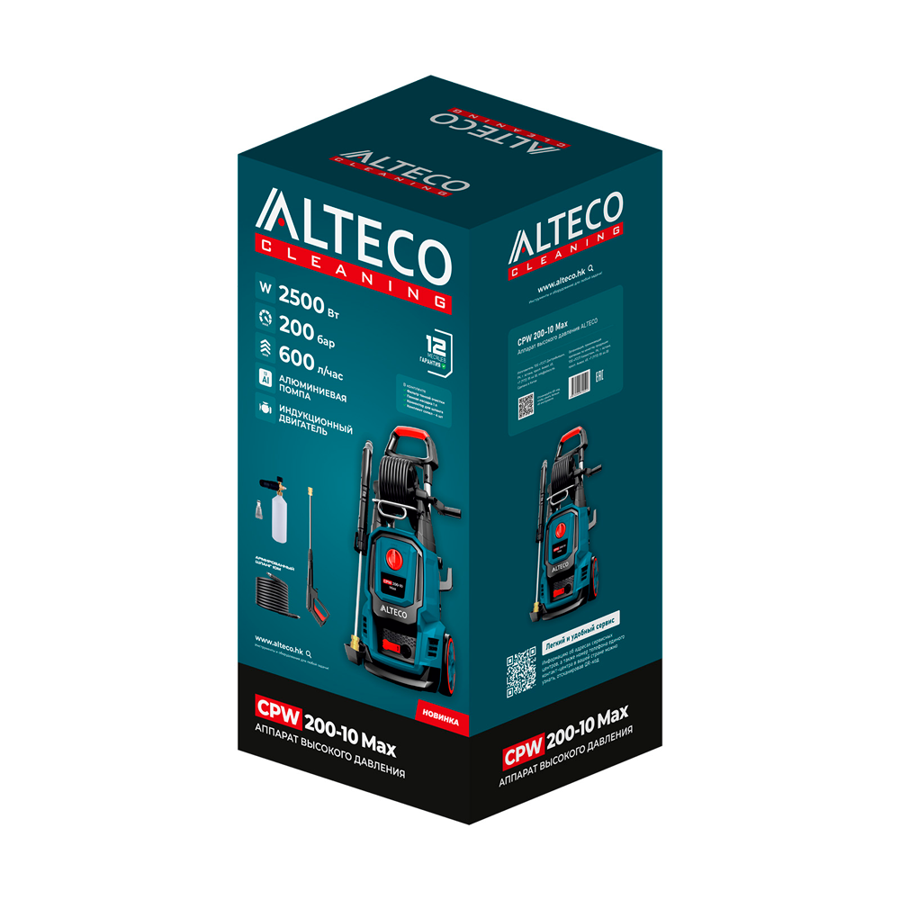 Мойка высокого давления Alteco CPW 200-10 - фото 2