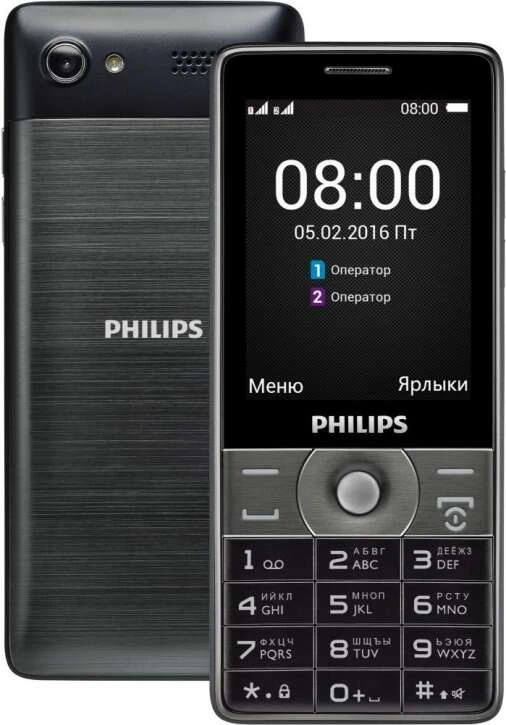 Мобильный телефон  PHILIPS Xenium E570 - фото 2