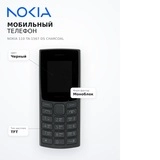 Мобильный телефон Nokia 110 TA-1567 DS Charcoal - фото 11