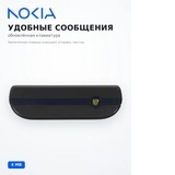 Мобильный телефон Nokia 110 TA-1567 DS Charcoal - фото 8