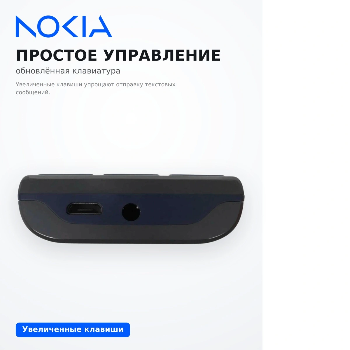 Мобильный телефон Nokia 110 TA-1567 DS Charcoal - фото 9