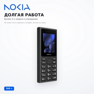 Мобильный телефон Nokia 108 TA-1627 DS Black - фото 3