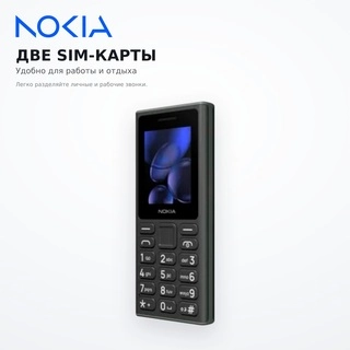 Мобильный телефон Nokia 108 TA-1627 DS Black - фото 4