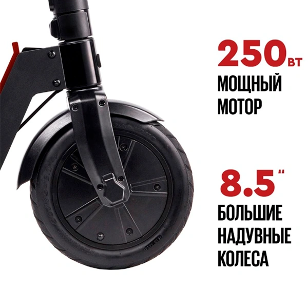 Электросамокат Tribe Himba Black - фото 6