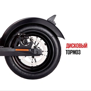 Электросамокат Tribe Himba Black