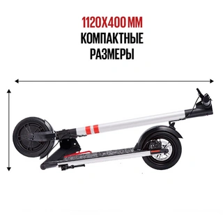 Электросамокат Tribe Himba White