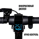 Электросамокат Tribe Himba White - фото 5