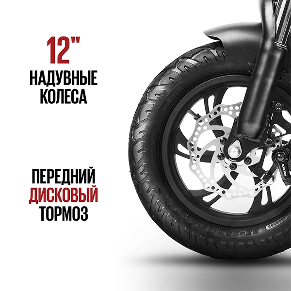 Электросамокат Tribe Drakkar - фото 12