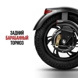 Электросамокат Tribe Drakkar - фото 13