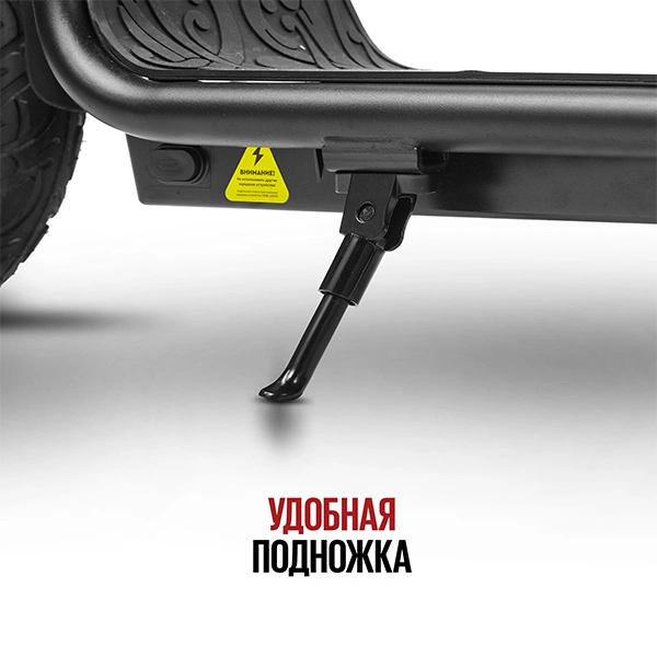 Электросамокат Tribe Drakkar - фото 15