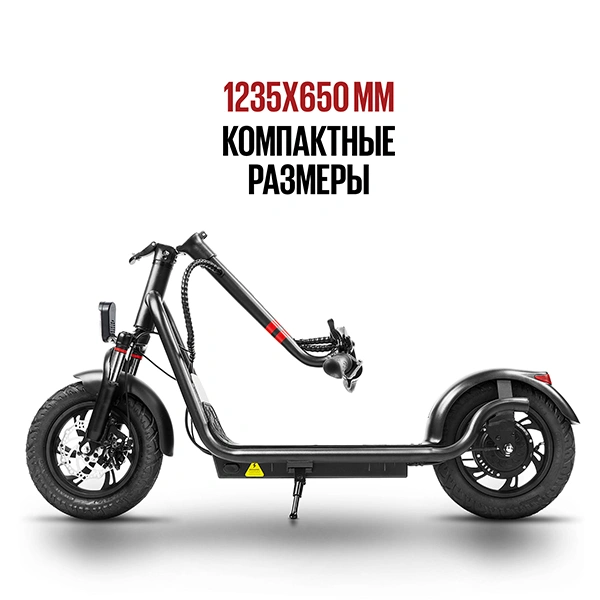 Электросамокат Tribe Drakkar - фото 5