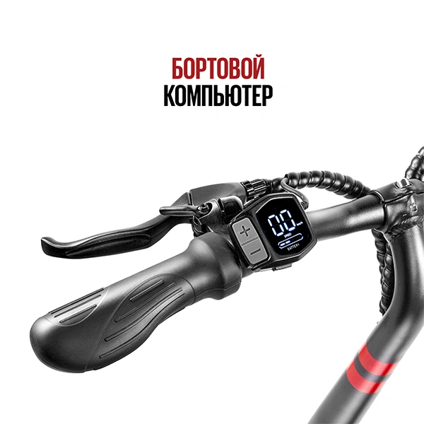 Электросамокат Tribe Drakkar - фото 6