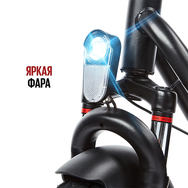 Электросамокат Tribe Drakkar - фото 9