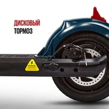 Электросамокат Tribe Himba Pro - фото 9